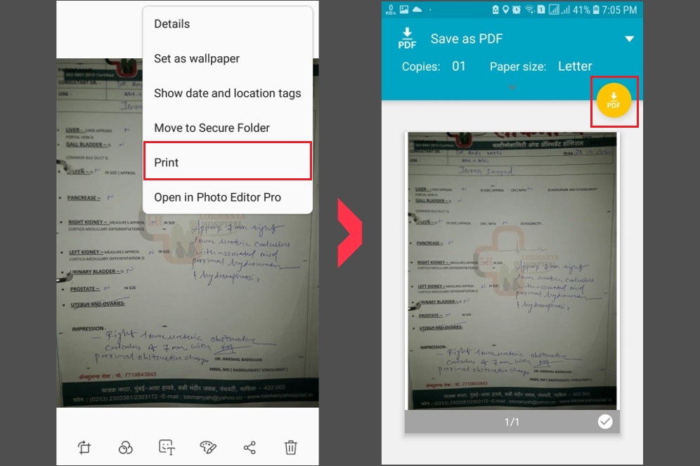 जानिए फोन में पीडीएफ कैसे बनाते हैं? 1 mobile me pdf banaye 1