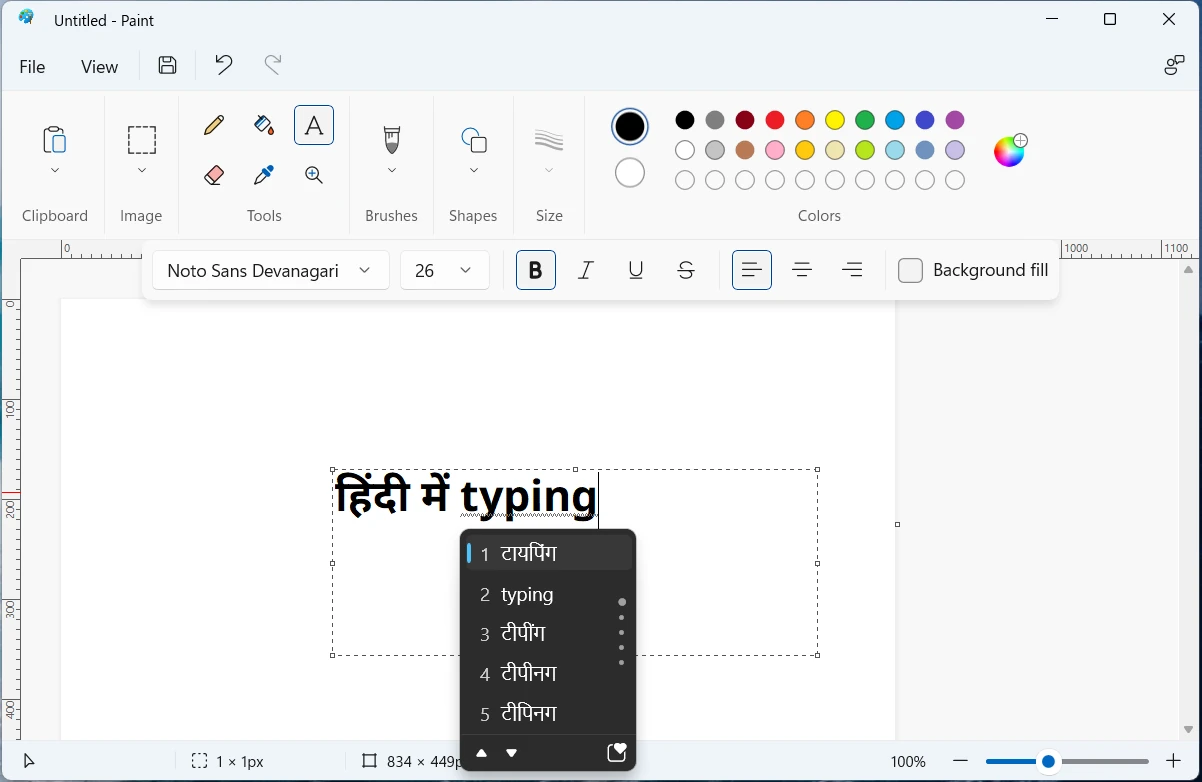 hindi typing in ms paint