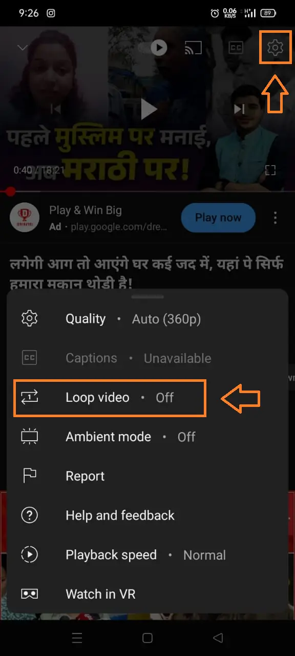 loop youtube video in mobile